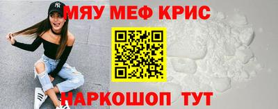 спайс Аша
