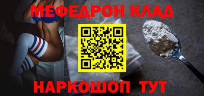 MESCALINE Баксан