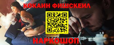 спайс Аша