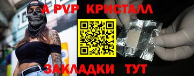 трава Ачхой-Мартан