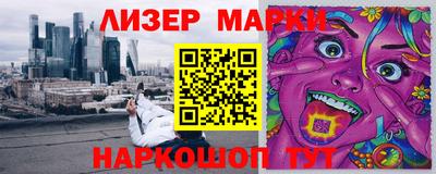 трава Ачхой-Мартан