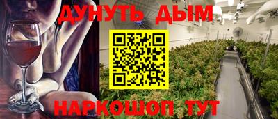 трава Ачхой-Мартан
