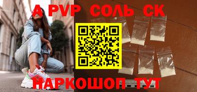 спайс Аша