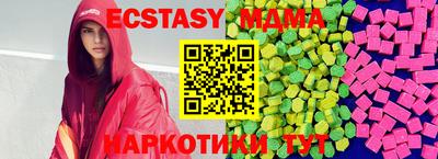 трава Ачхой-Мартан