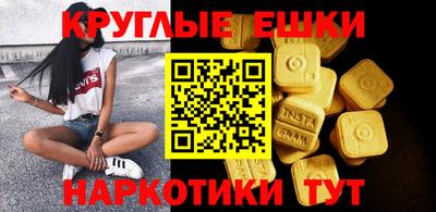 спайс Аша