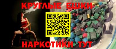 спайс Аша