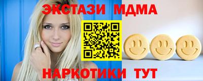 трава Ачхой-Мартан