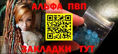 трава Ачхой-Мартан