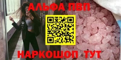 спайс Аша