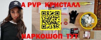 спайс Аша