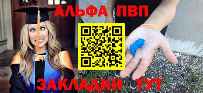 спайс Аша