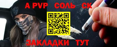 спайс Аша