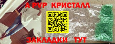 трава Ачхой-Мартан