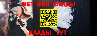 спайс Аша