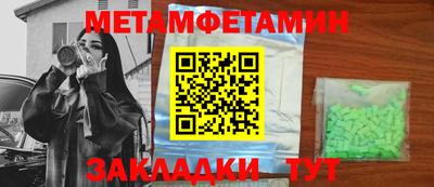трава Ачхой-Мартан
