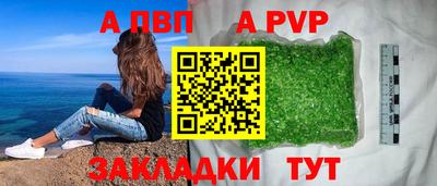 спайс Аша