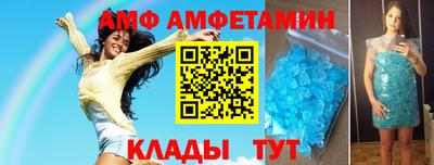 спайс Аша