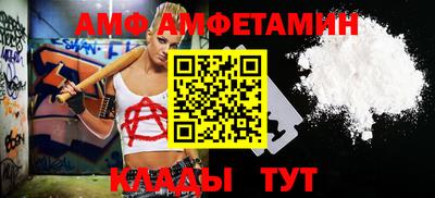 спайс Аша