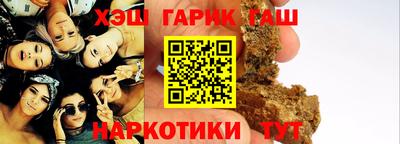 спайс Аша