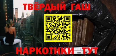 трава Ачхой-Мартан