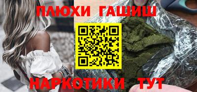 трава Ачхой-Мартан