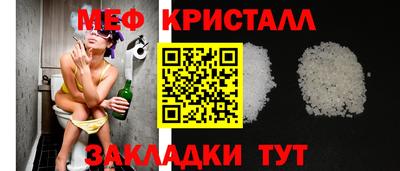 трава Ачхой-Мартан