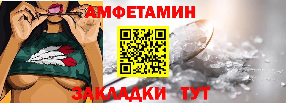 Метамфетамин пудра Орск