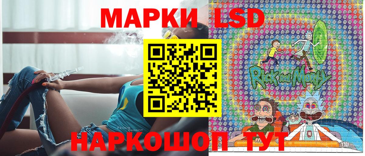 Марки N-bome 1500мкг  Вход с VPN  Орск 