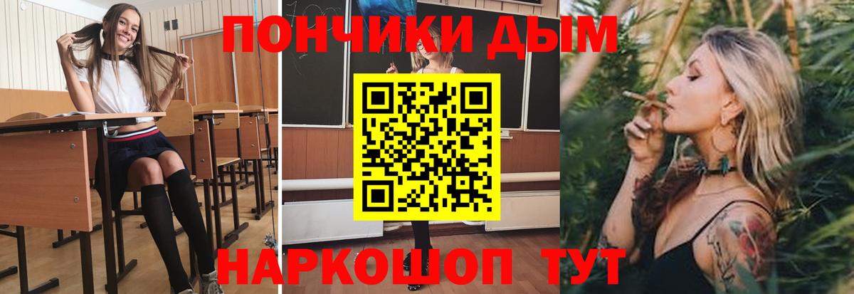 Орск  Шишки марихуана планчик  Канабис OG Kush  Бошки Шишки гибрид  Вход с VPN 